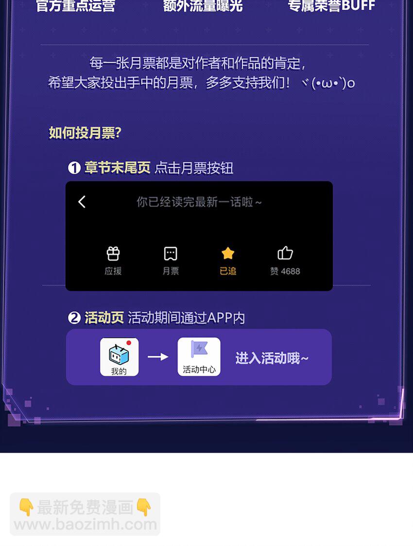 015 变化的讯号-第17话