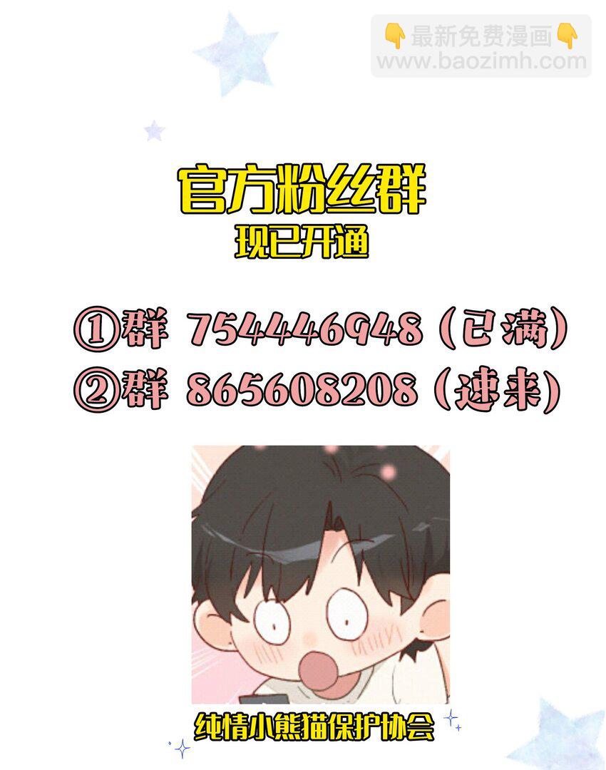 015 变化的讯号-第17话