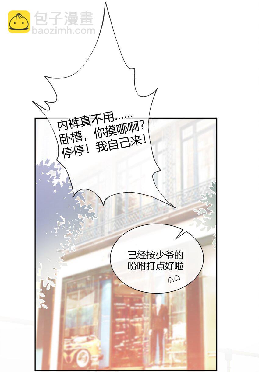 015 变化的讯号-第17话