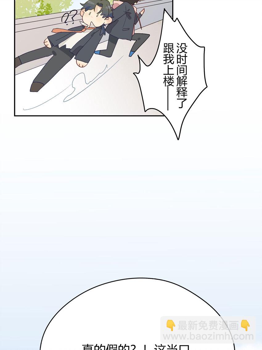 002 虚假与真实之间(1/2)-第3话