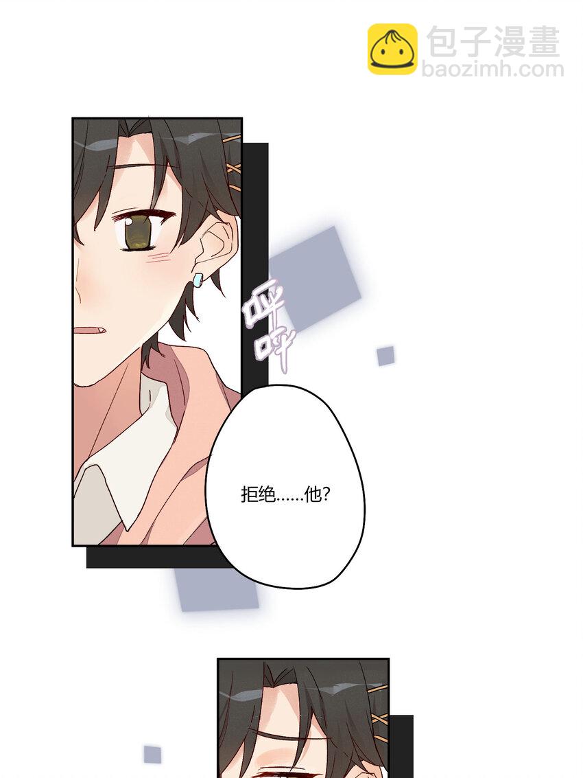 002 虚假与真实之间(1/2)-第3话