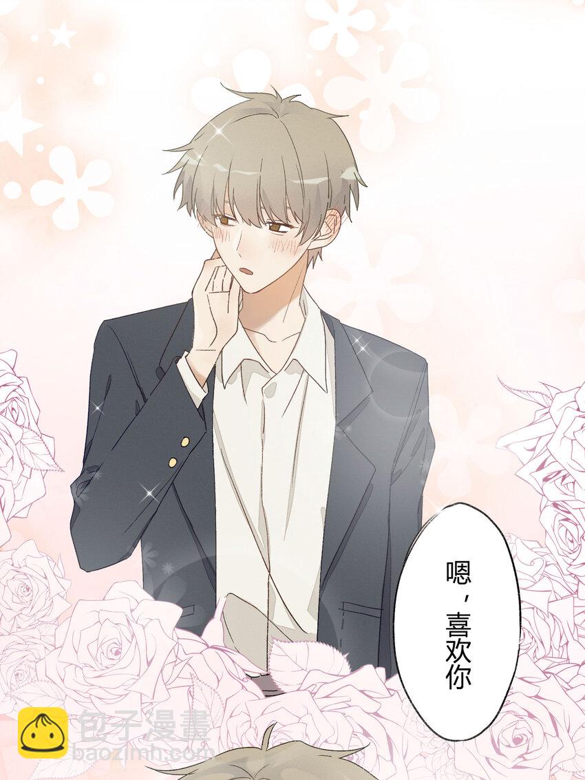 002 虚假与真实之间(1/2)-第3话