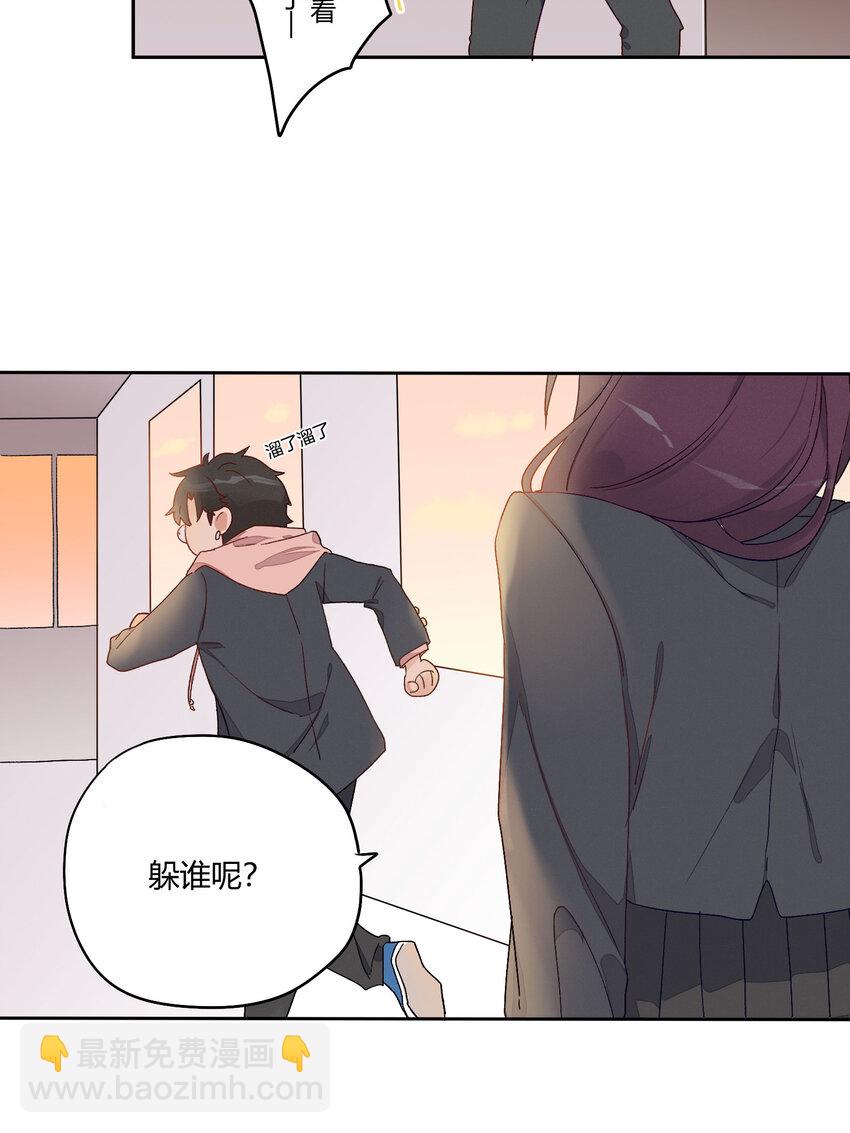 002 虚假与真实之间(1/2)-第3话
