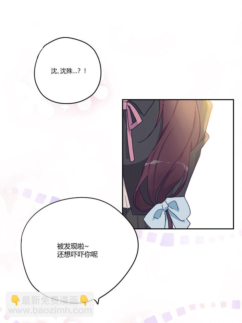 002 虚假与真实之间(1/2)-第3话