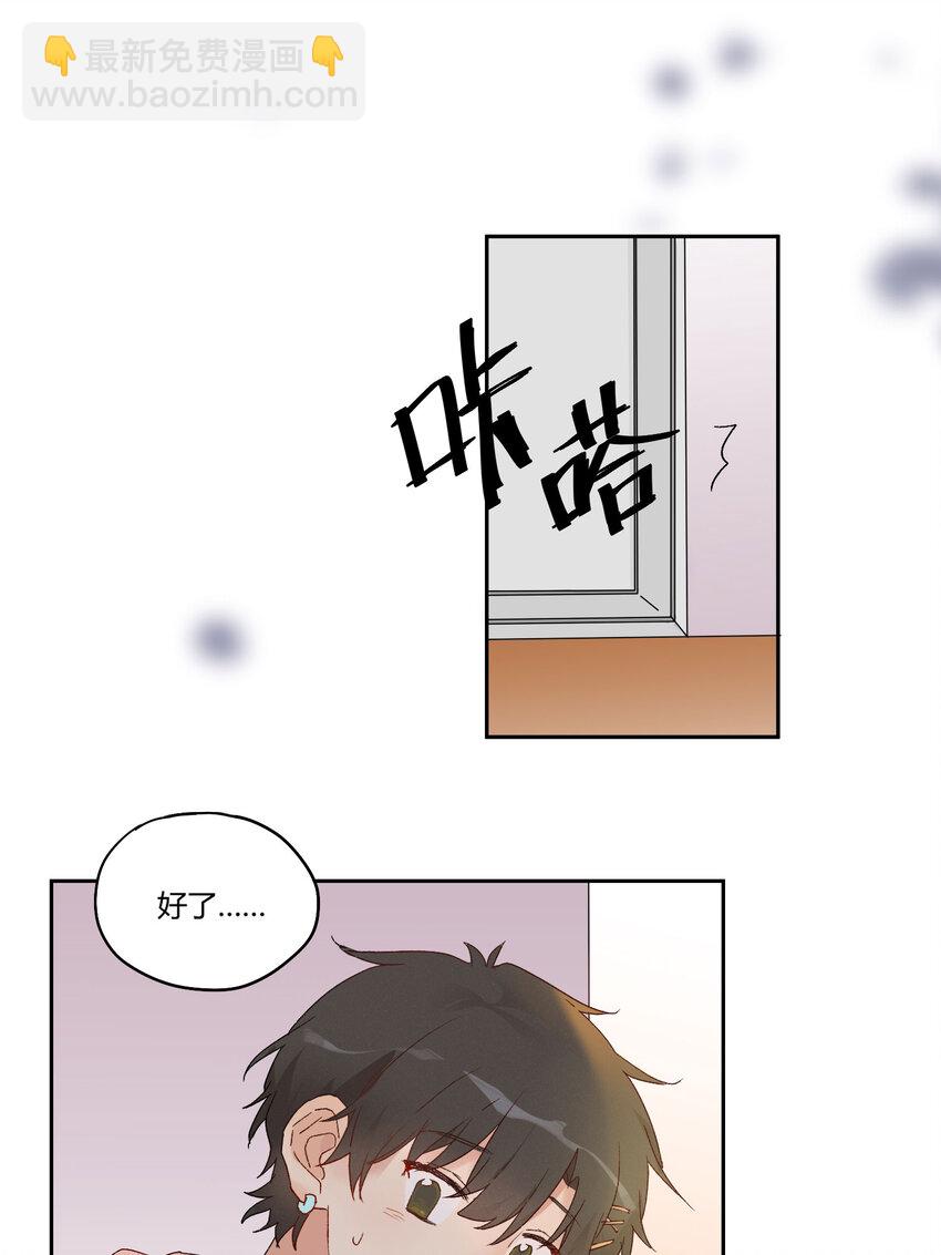 002 虚假与真实之间(1/2)-第3话