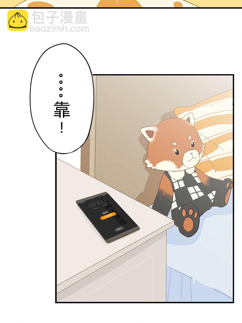 002 虚假与真实之间(1/2)-第3话