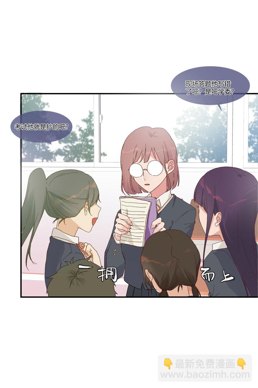 021 想见你只想见你（？）(1/2)-第23话