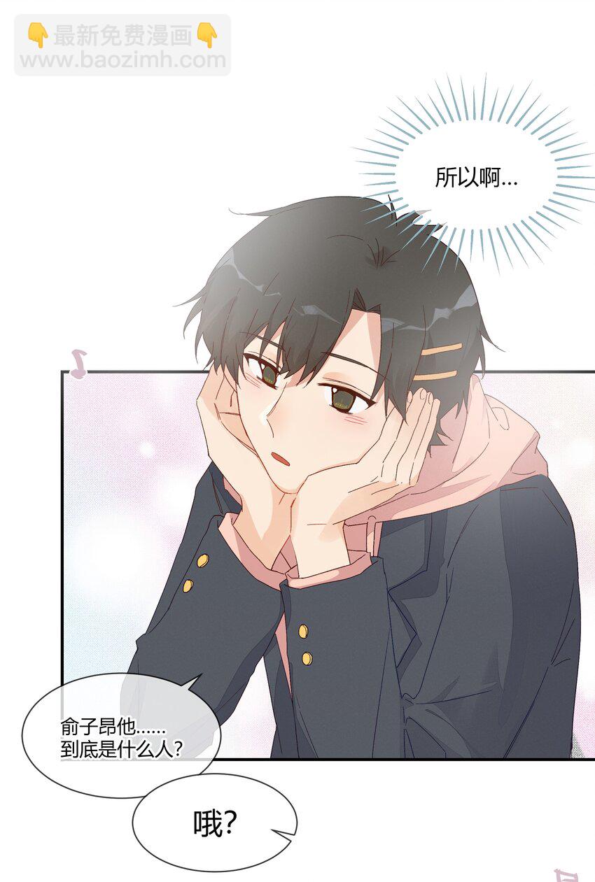 021 想见你只想见你（？）(1/2)-第23话