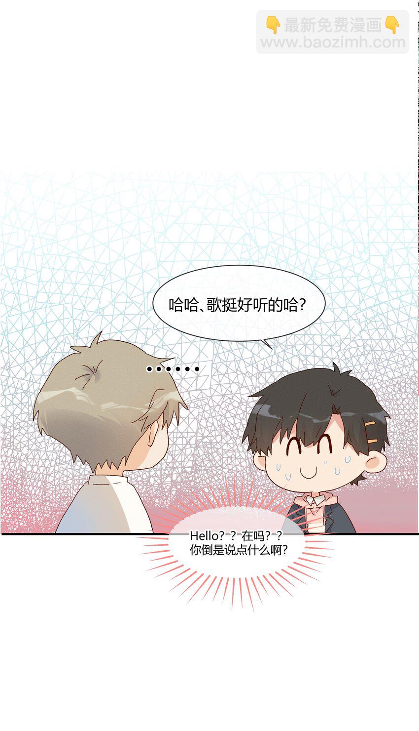 021 想见你只想见你（？）(1/2)-第23话