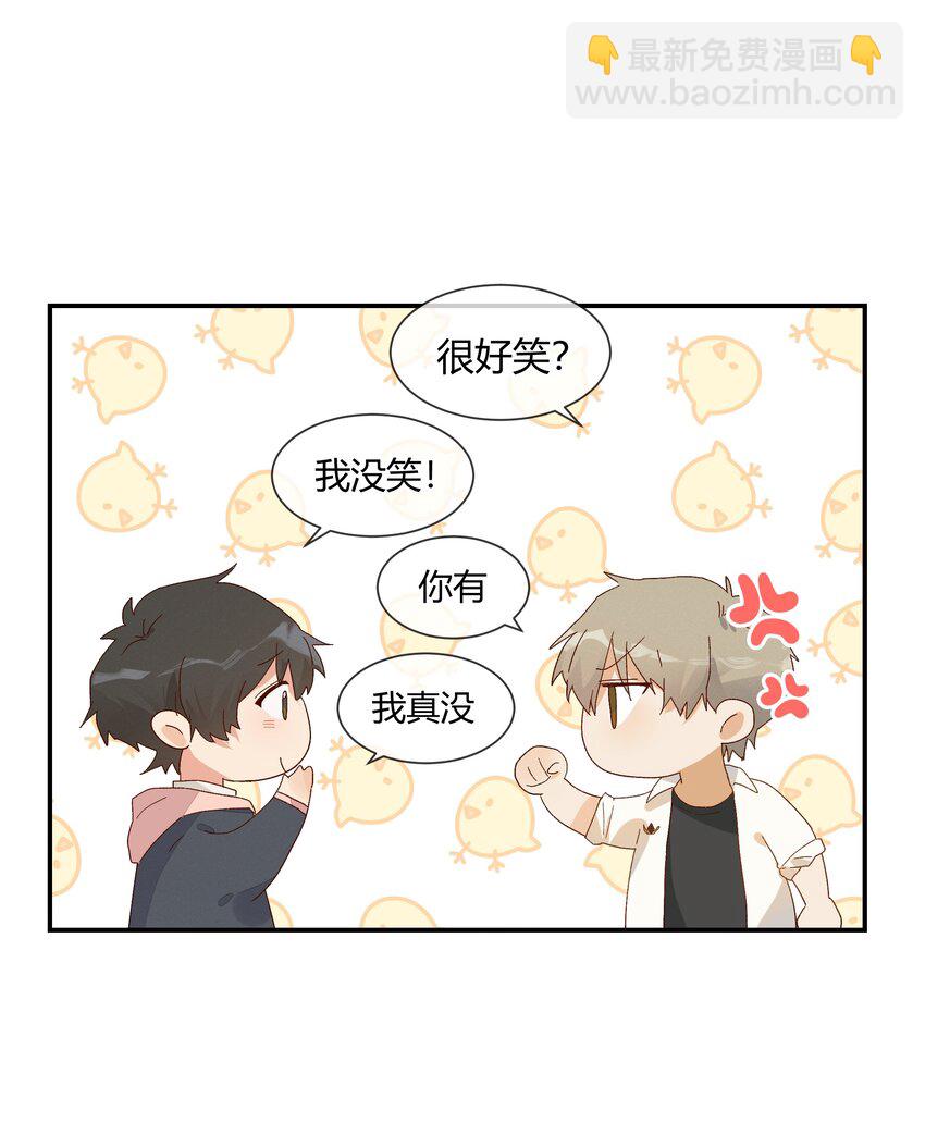 021 想见你只想见你（？）(1/2)-第23话