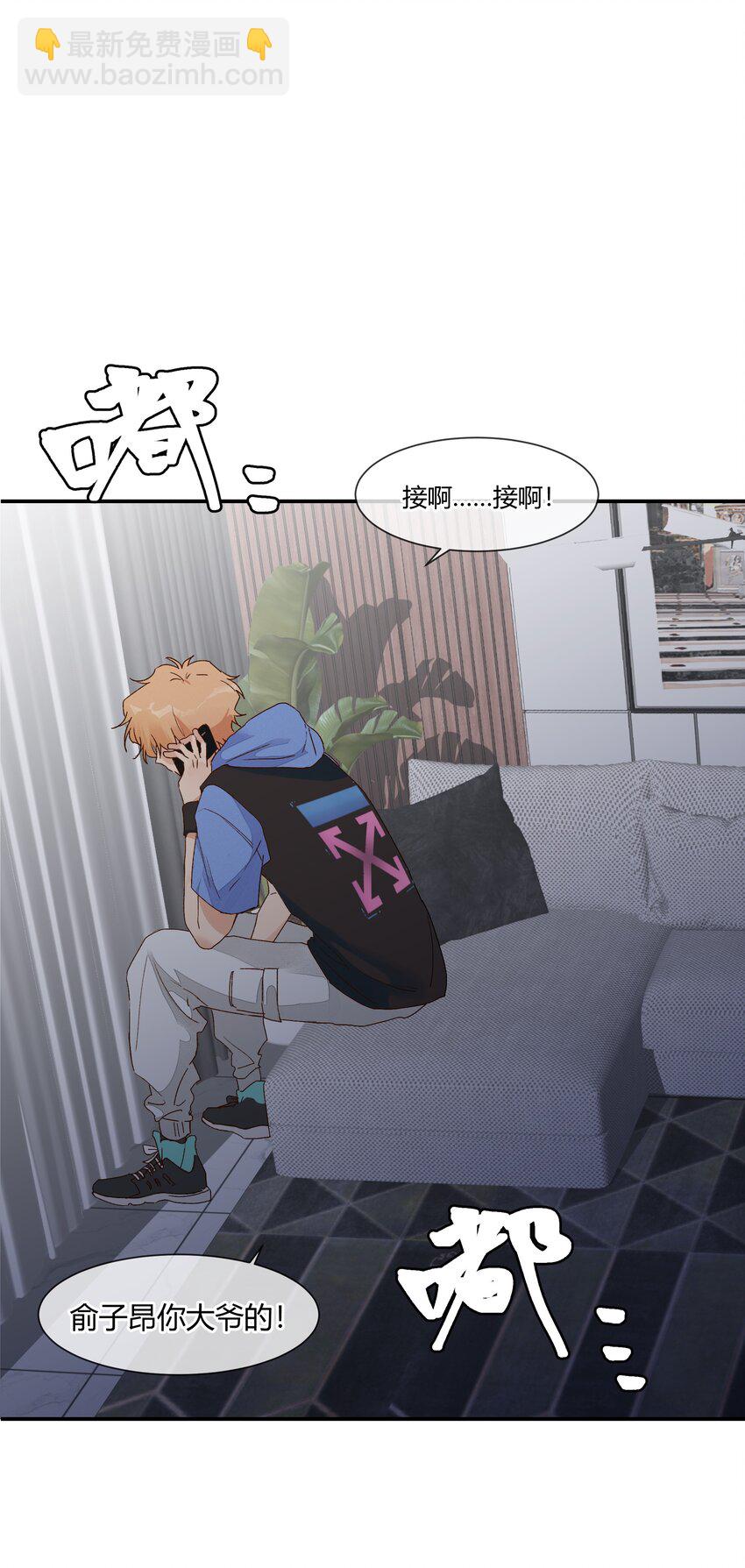 021 想见你只想见你（？）(1/2)-第23话