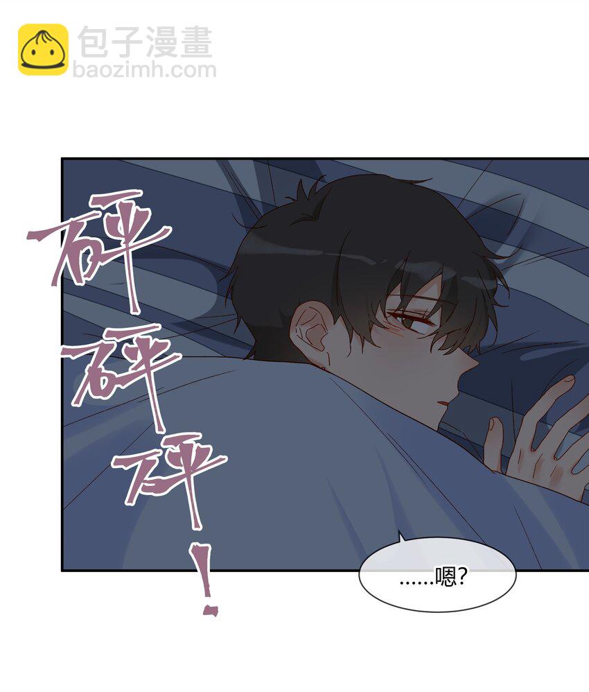 023 怎么哪儿都是你(1/2)-第25话