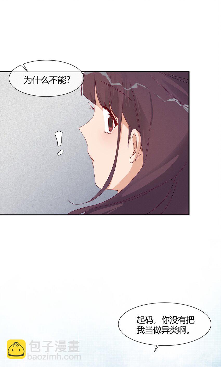 023 怎么哪儿都是你(1/2)-第25话