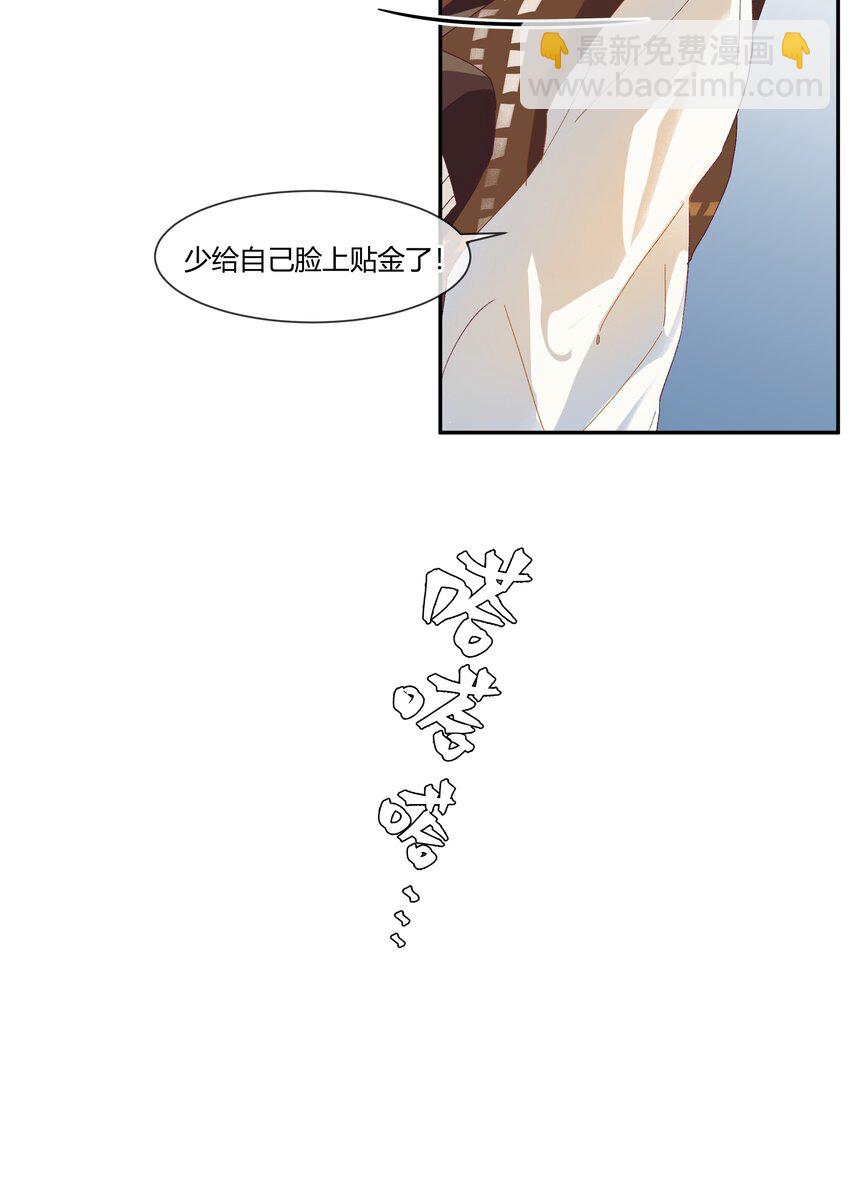 023 怎么哪儿都是你(1/2)-第25话