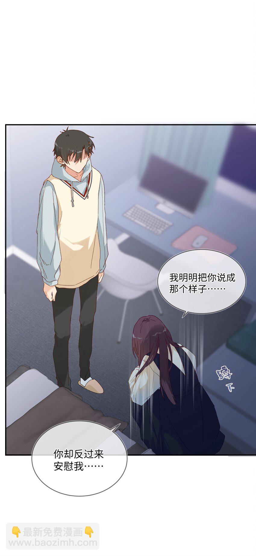 027 正确的应对方法(1/2)-第29话