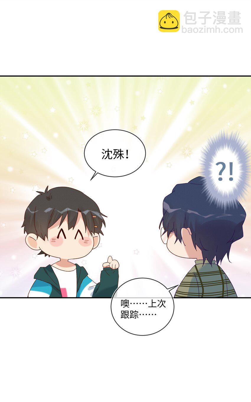 027 正确的应对方法(1/2)-第29话