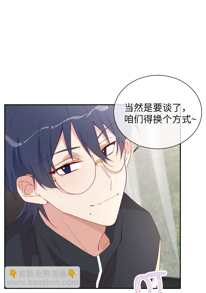 029 过去谈谈吧?-第31话