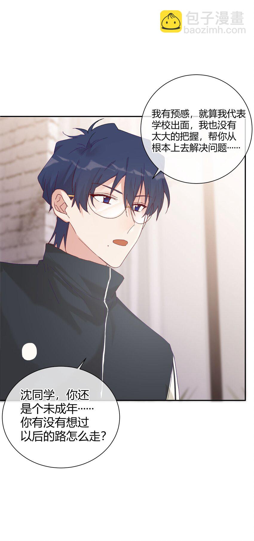 029 过去谈谈吧?-第31话