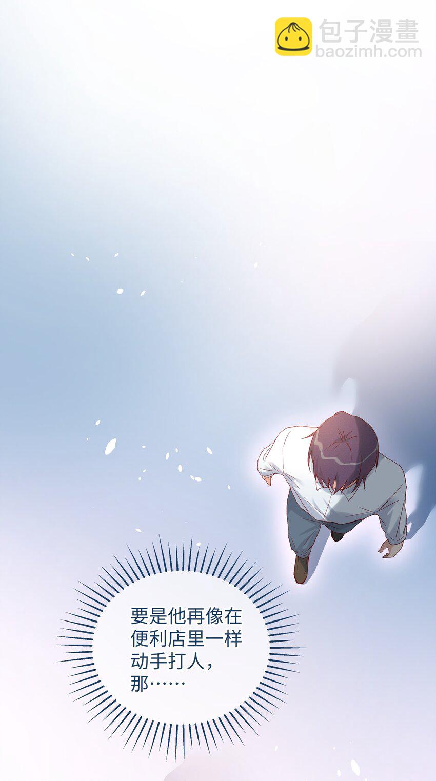 029 过去谈谈吧?-第31话