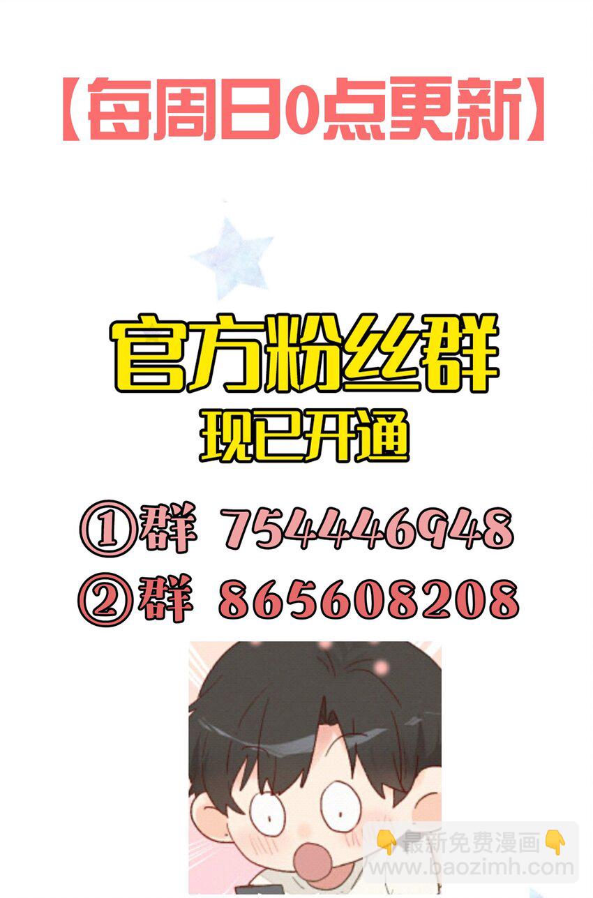 029 过去谈谈吧?-第31话