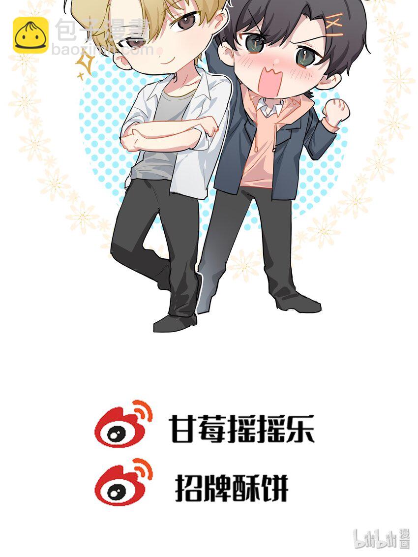 029 过去谈谈吧?-第31话