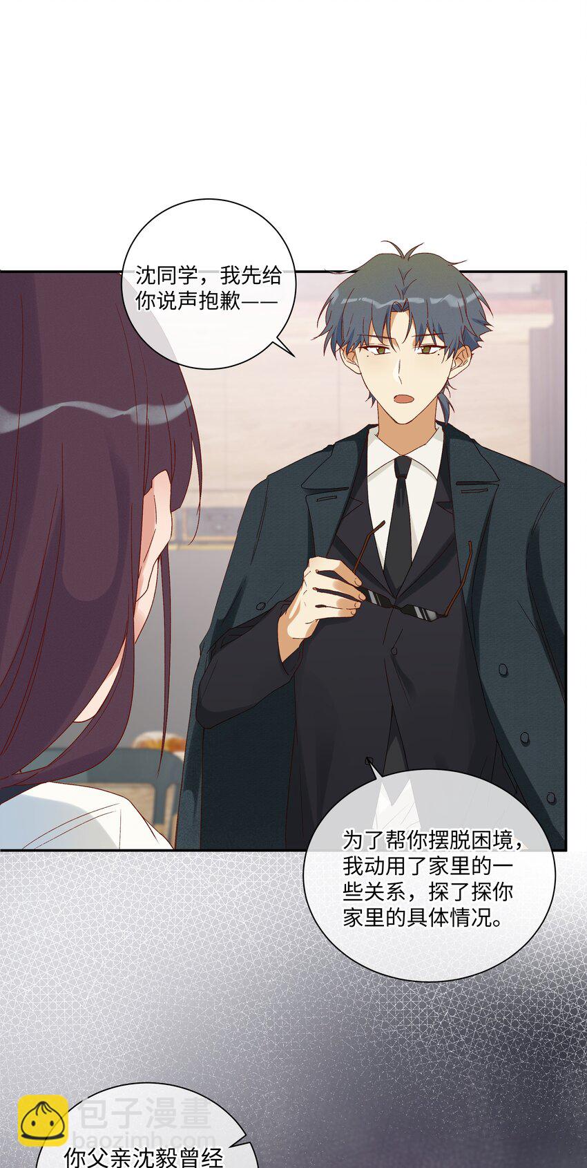 029 过去谈谈吧?-第31话