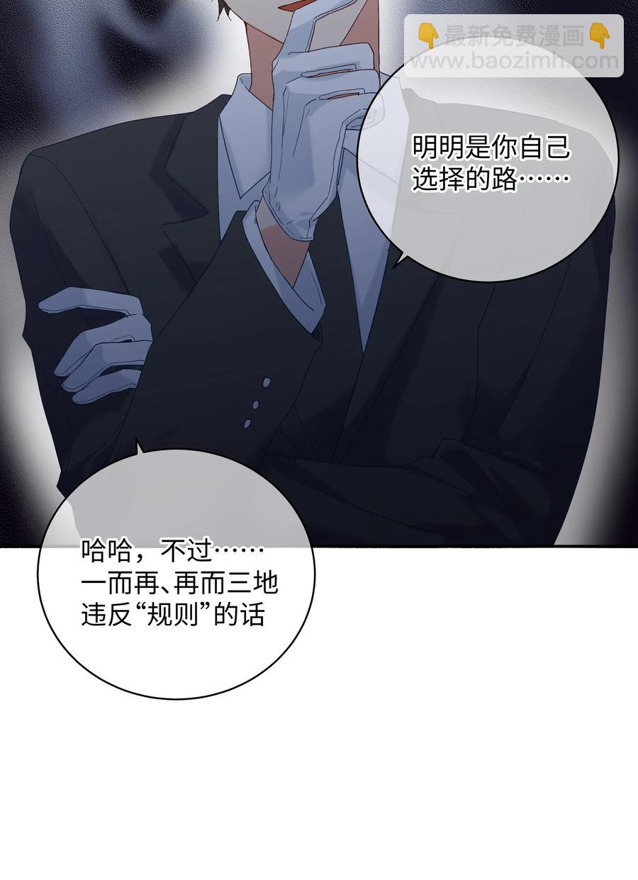 035 重来一次吧(1/2)-第37话