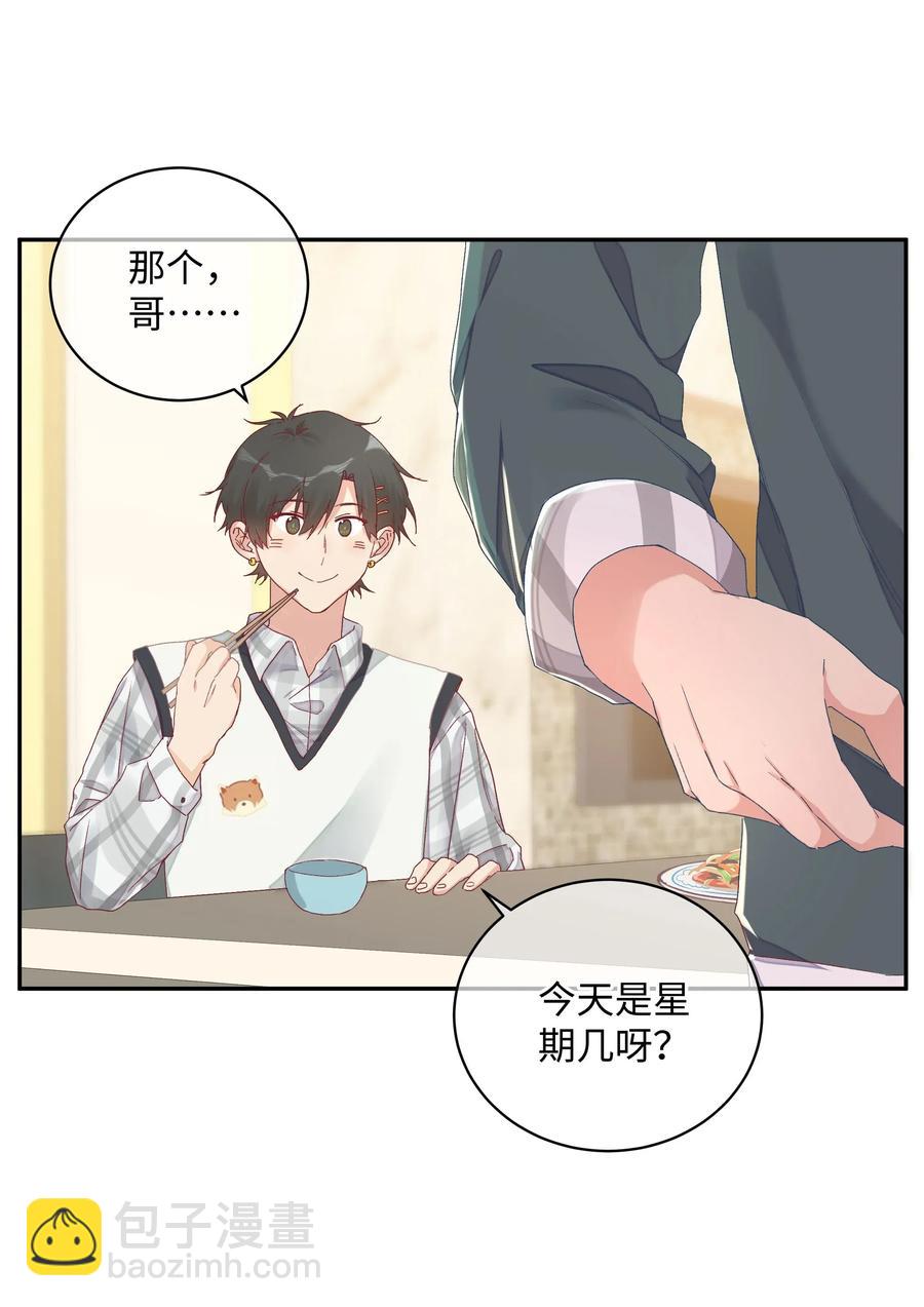 035 重来一次吧(1/2)-第37话