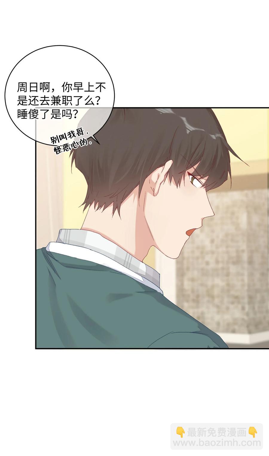 035 重来一次吧(1/2)-第37话