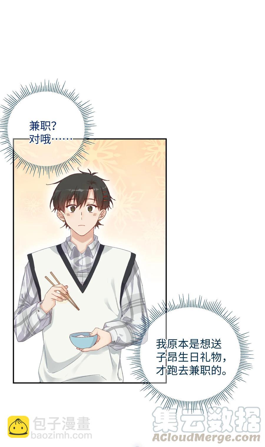 035 重来一次吧(1/2)-第37话