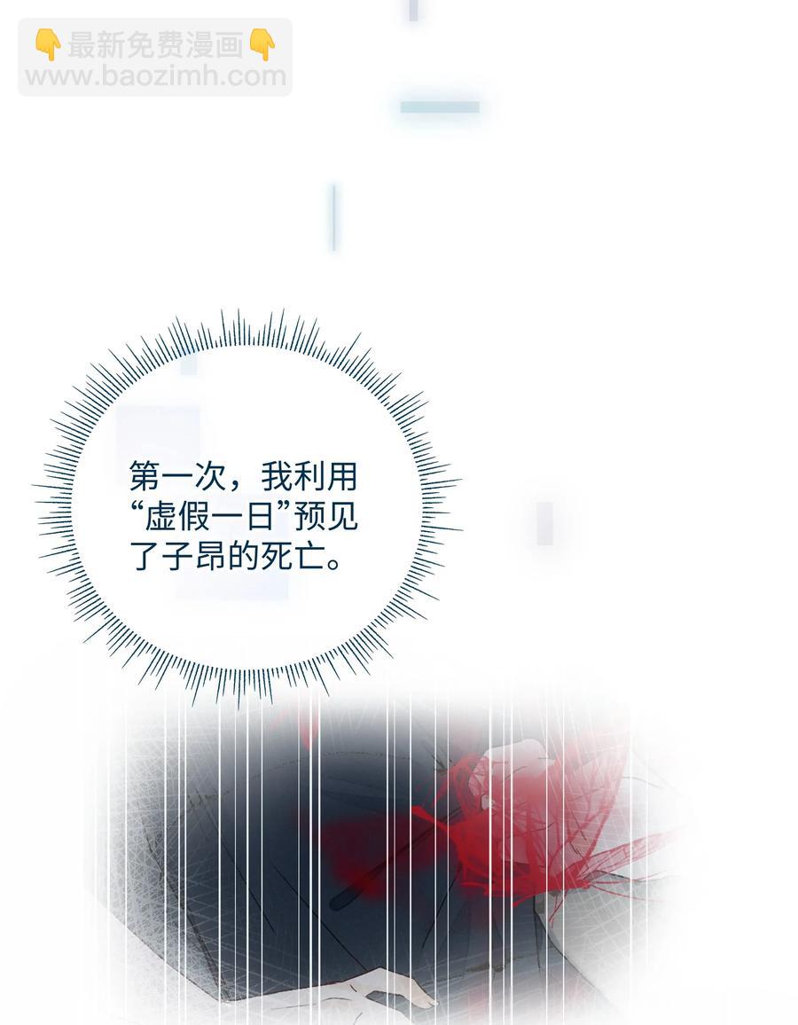 035 重来一次吧(1/2)-第37话
