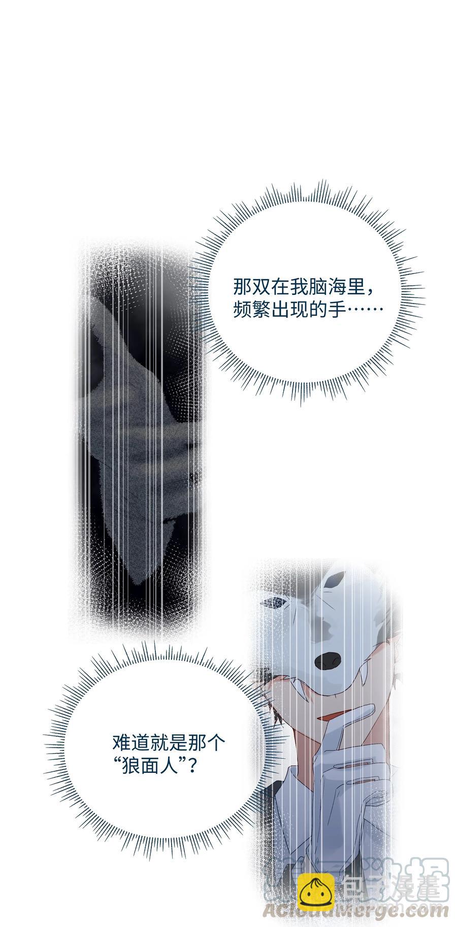 035 重来一次吧(1/2)-第37话