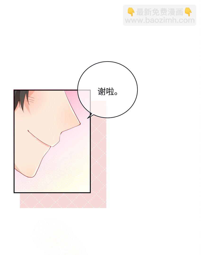 番外 狼的心愿(1/2)-第33话