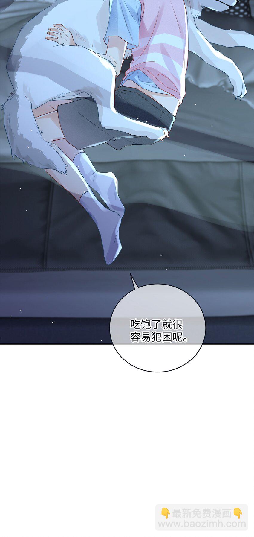 番外 狼的心愿(1/2)-第33话