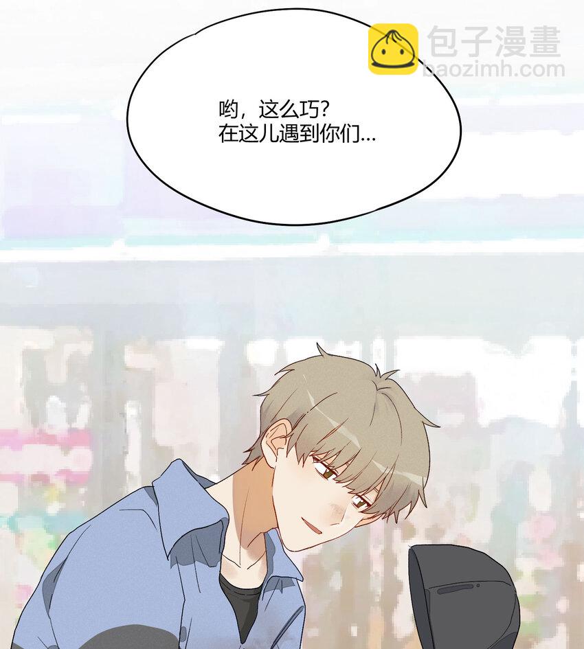 004 这难道就是修罗场？！-第5话