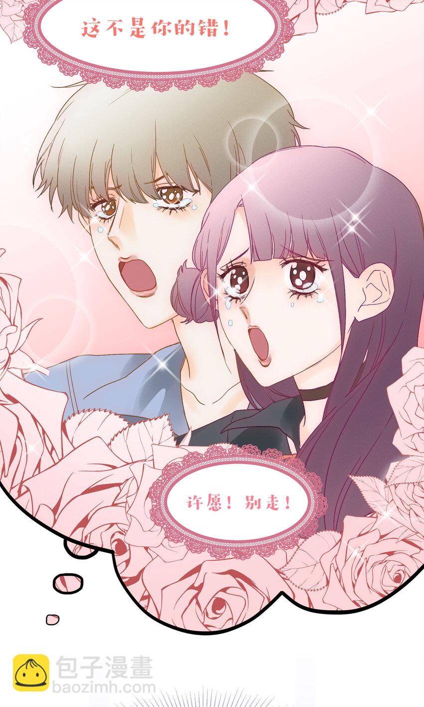 004 这难道就是修罗场？！-第5话
