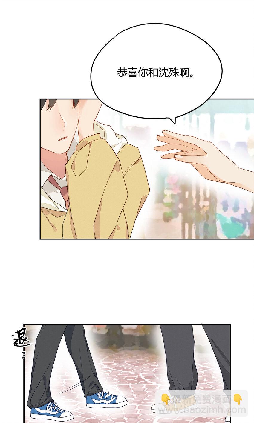 004 这难道就是修罗场？！-第5话