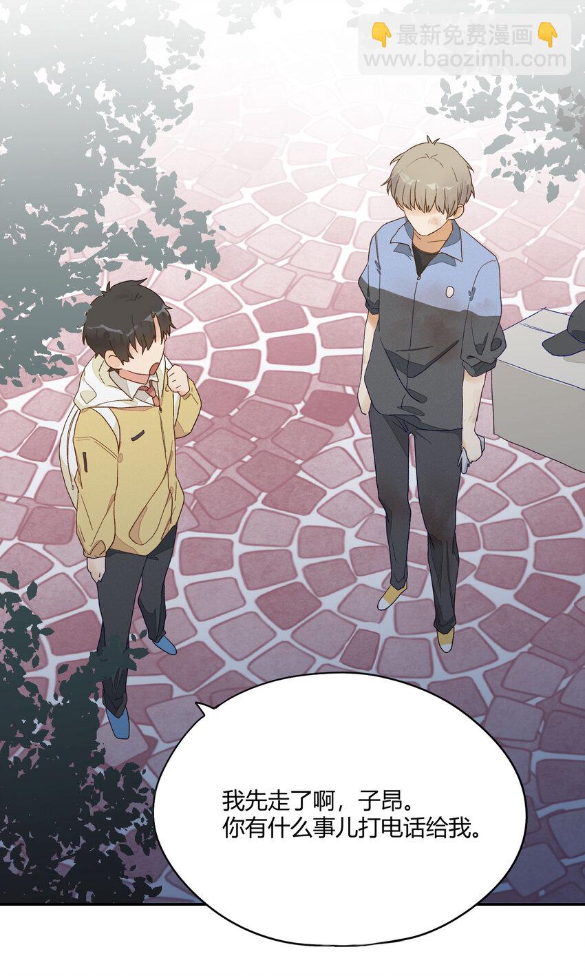 004 这难道就是修罗场？！-第5话