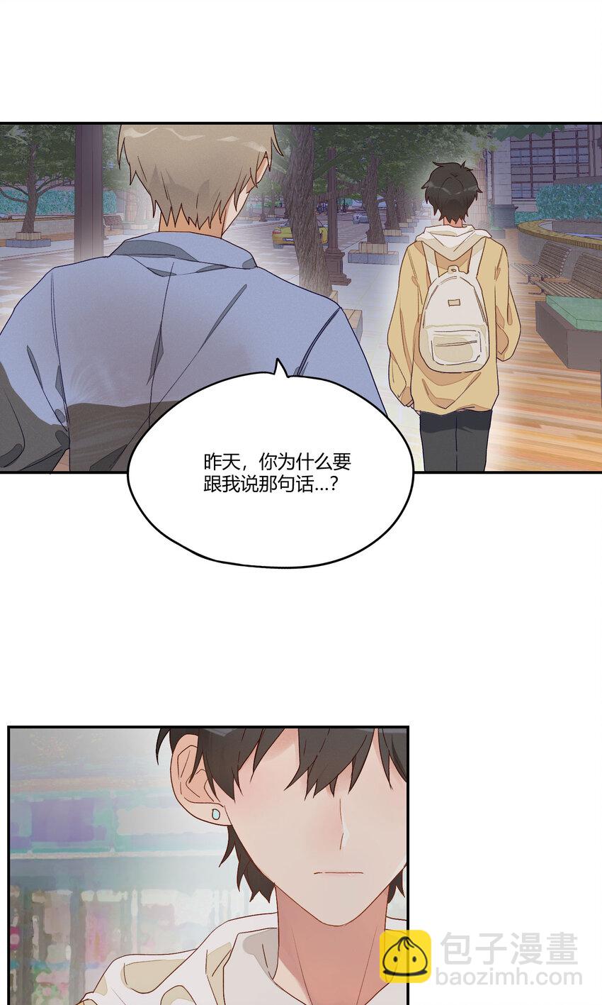 004 这难道就是修罗场？！-第5话