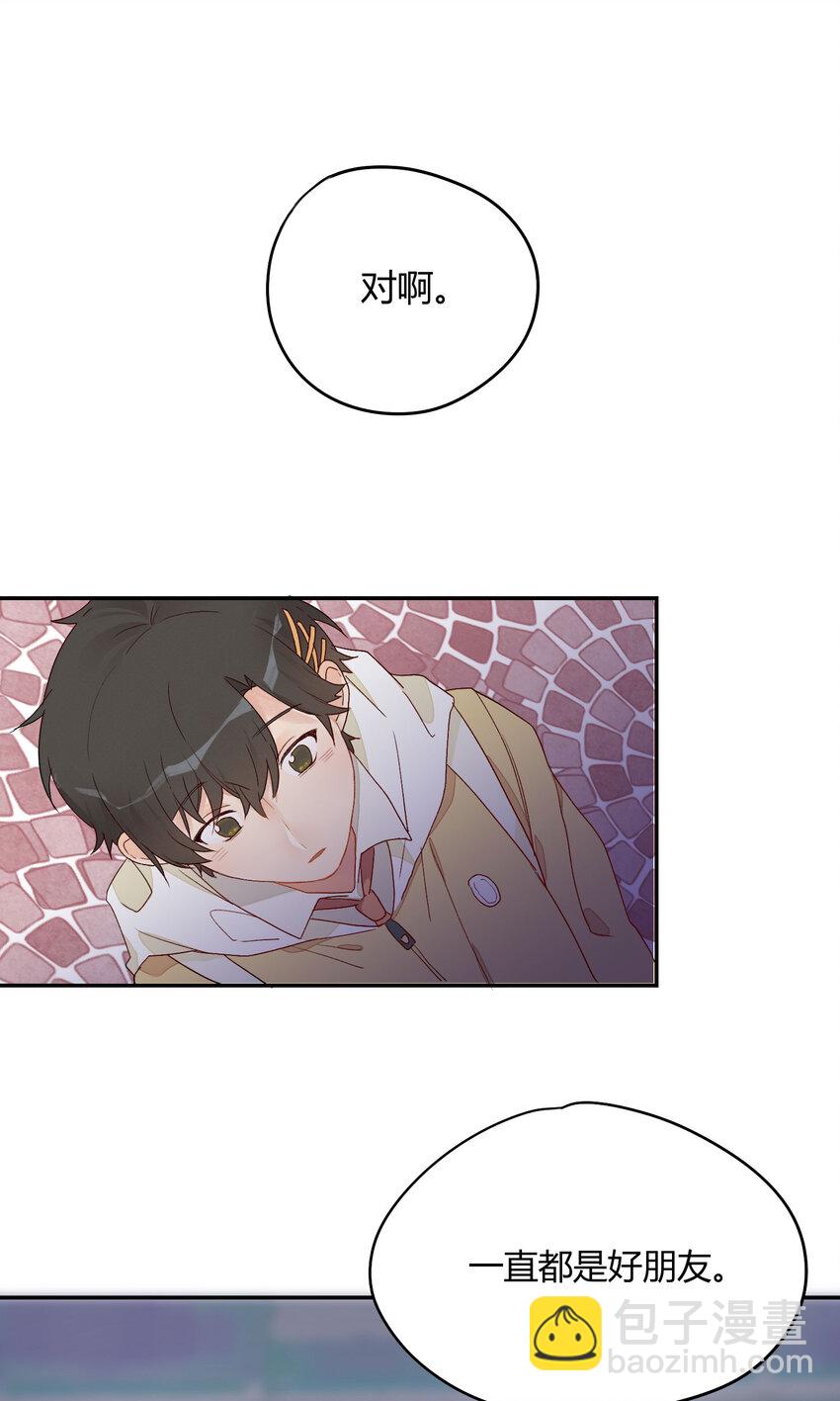 004 这难道就是修罗场？！-第5话