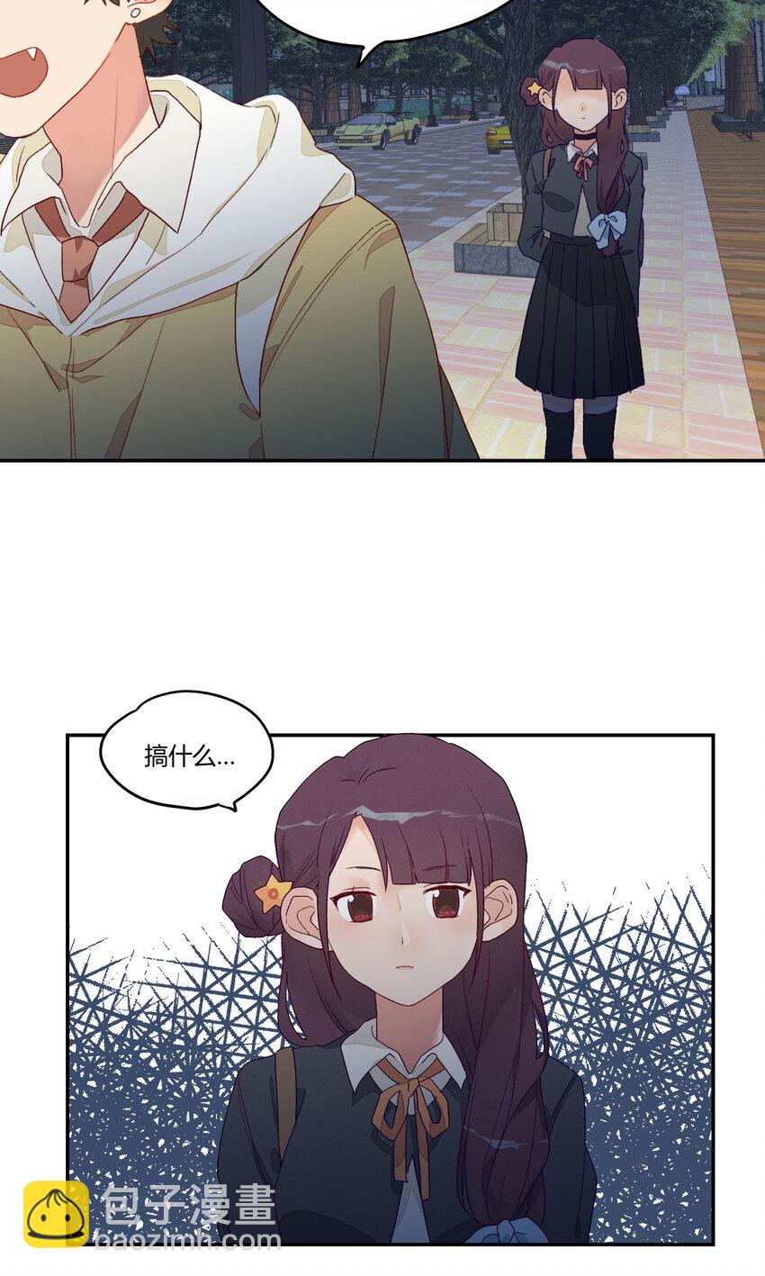 004 这难道就是修罗场？！-第5话