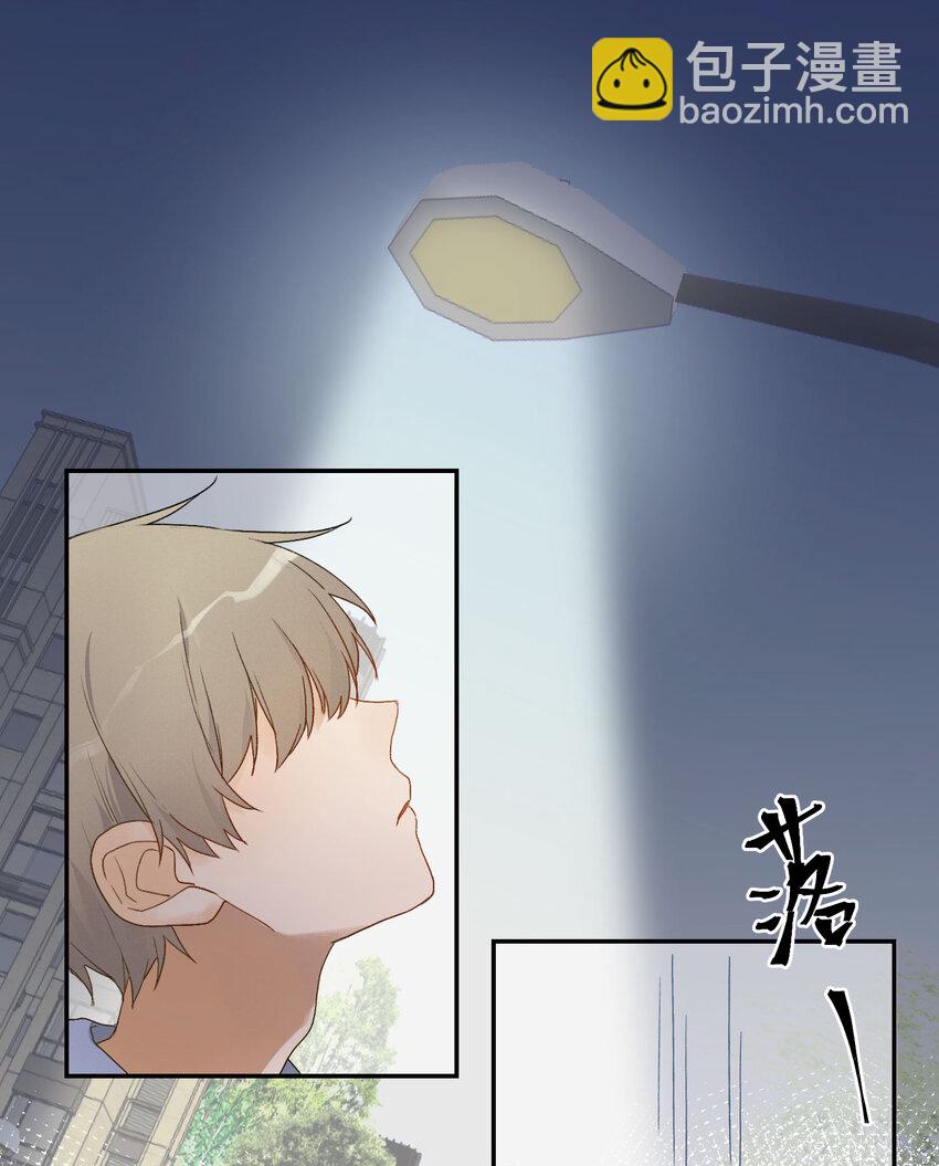 004 这难道就是修罗场？！-第5话