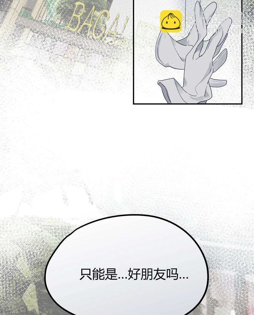 004 这难道就是修罗场？！-第5话