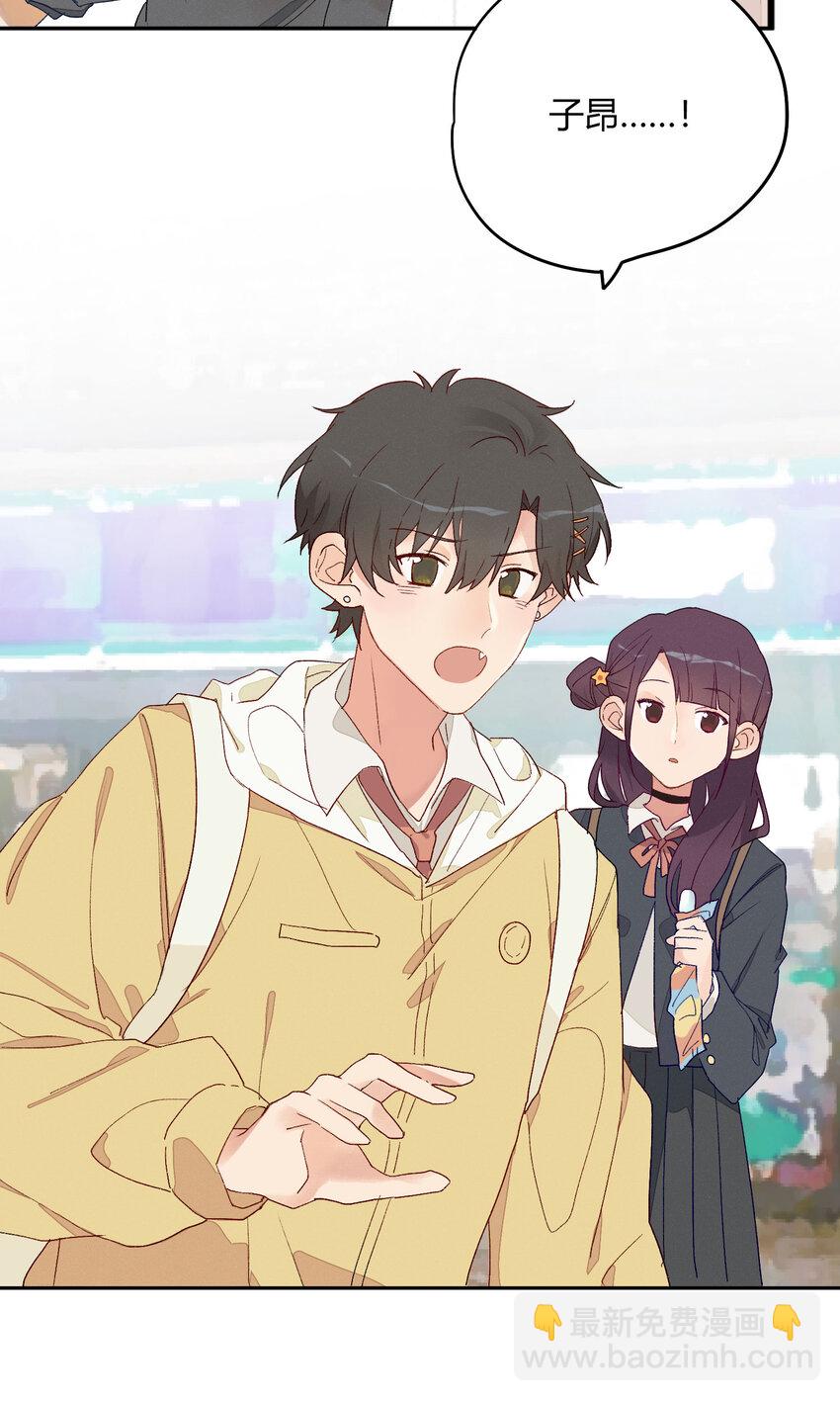004 这难道就是修罗场？！-第5话