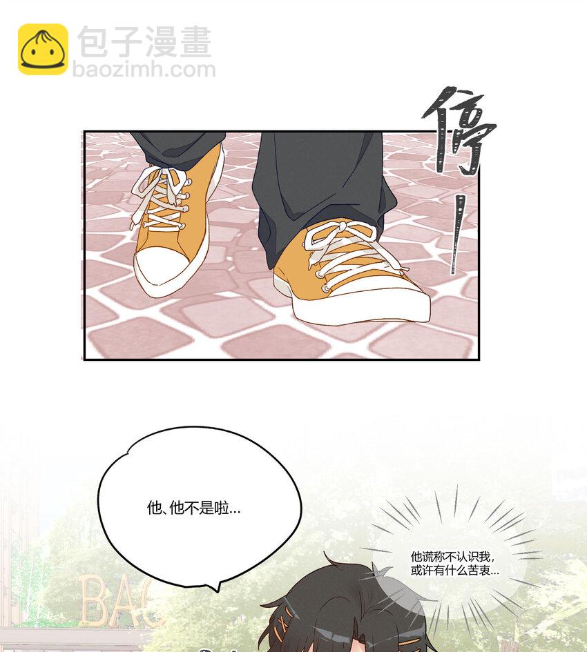 004 这难道就是修罗场？！-第5话
