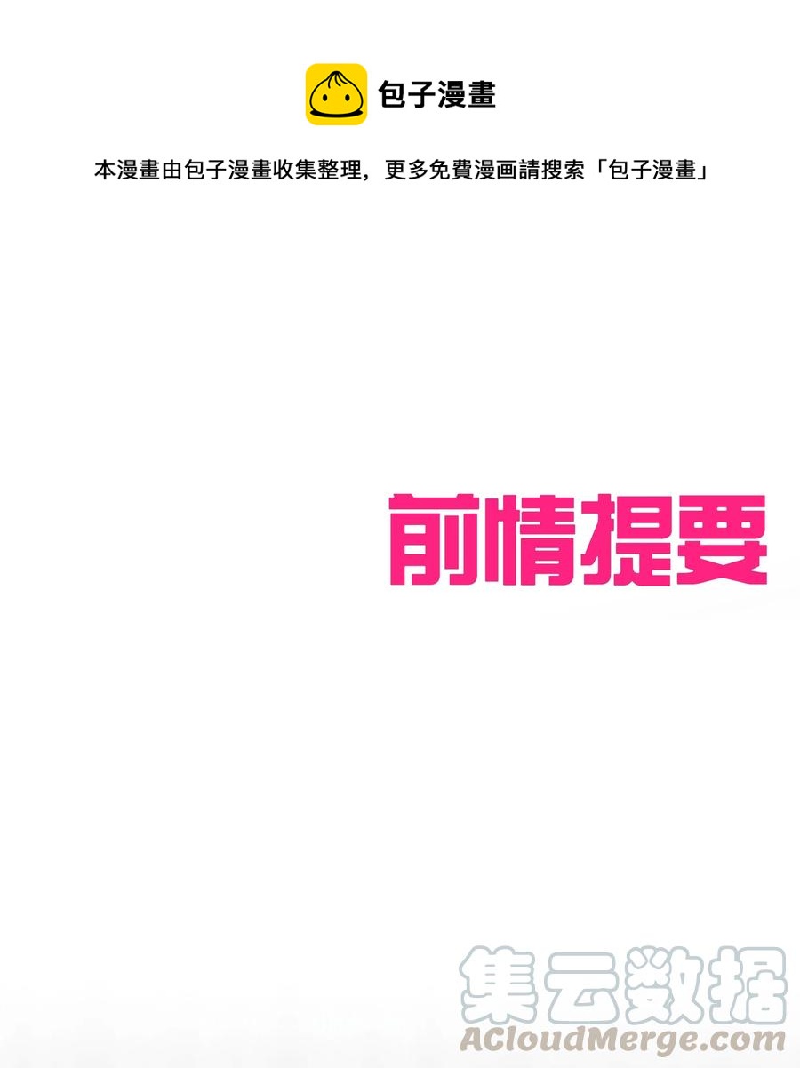 038 触犯规则的人(1/2)-第41话