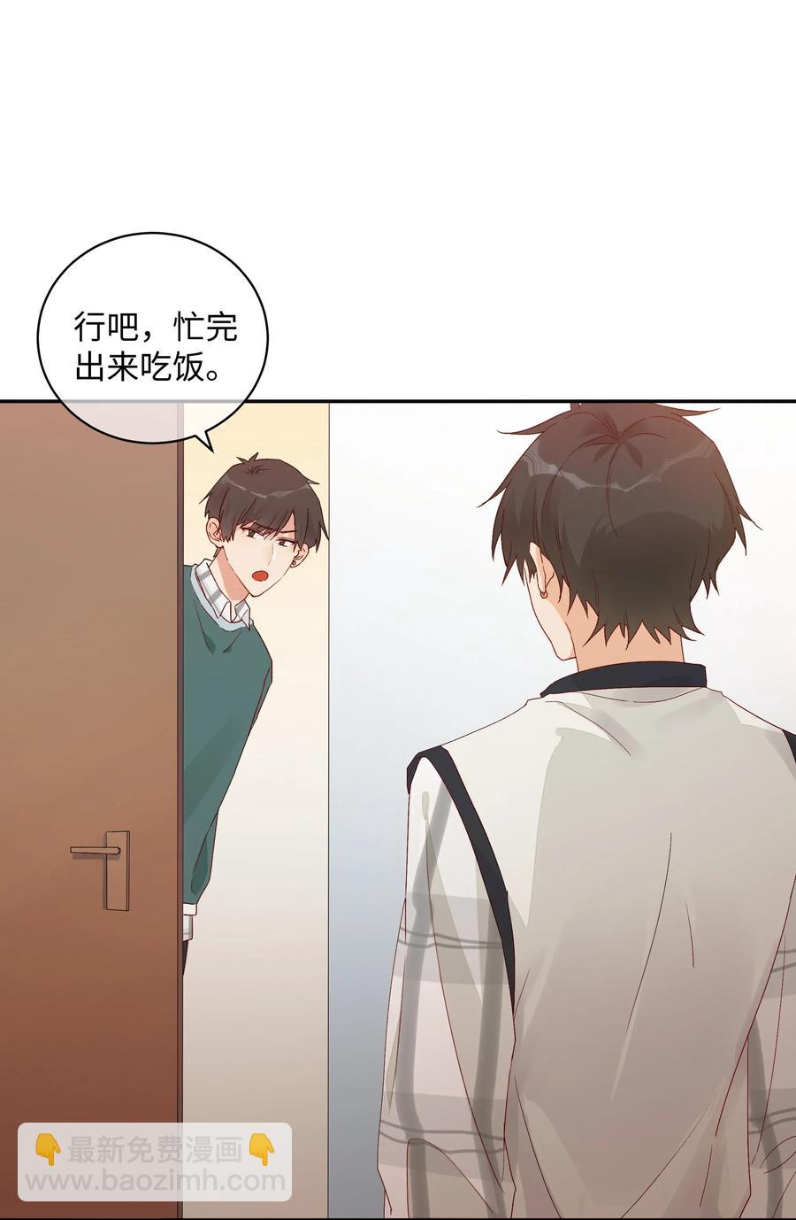038 触犯规则的人(1/2)-第41话