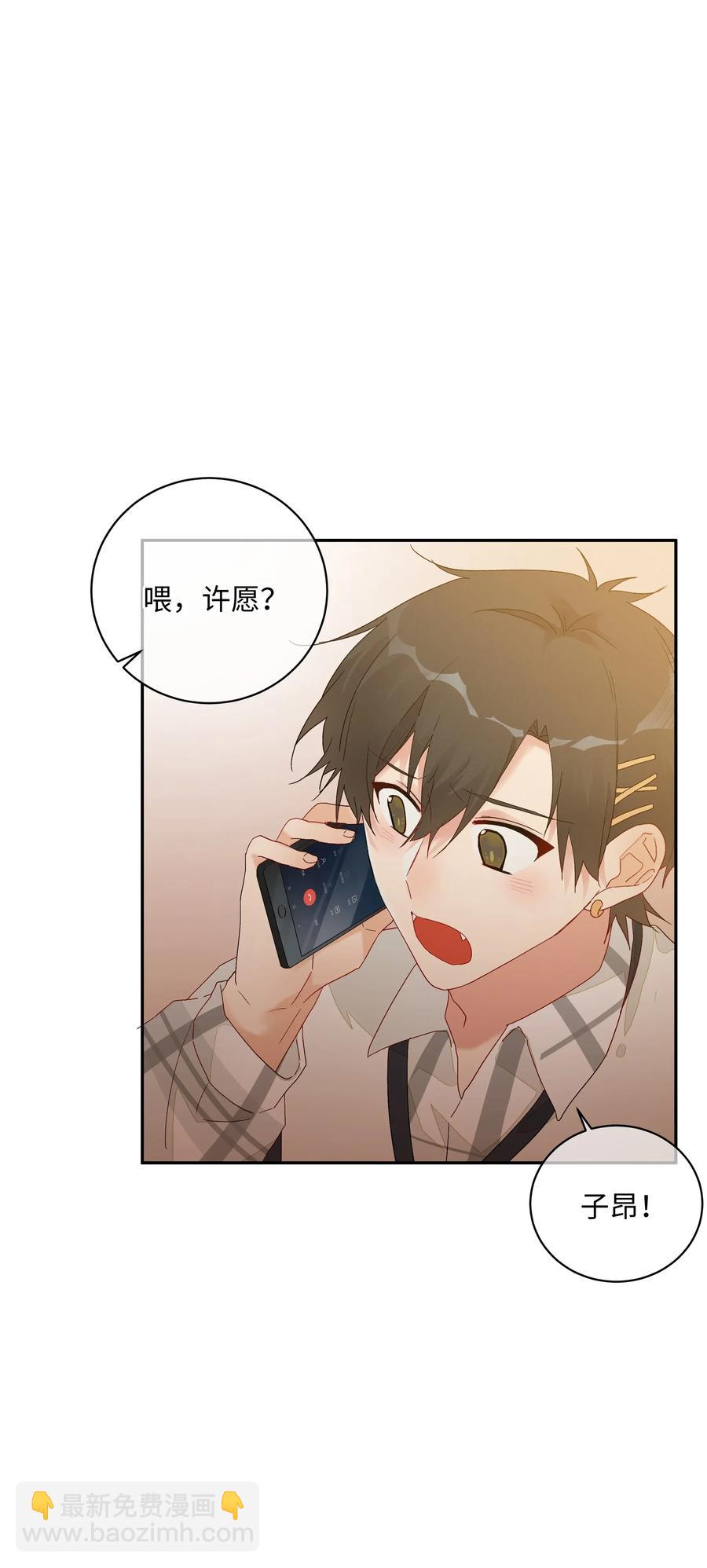 038 触犯规则的人(1/2)-第41话