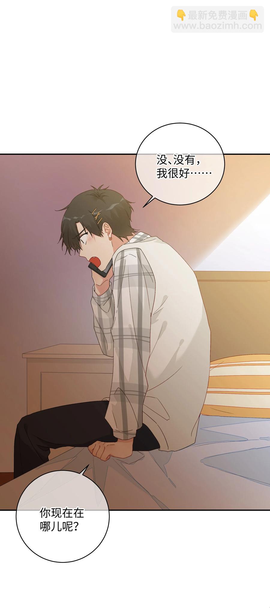 038 触犯规则的人(1/2)-第41话