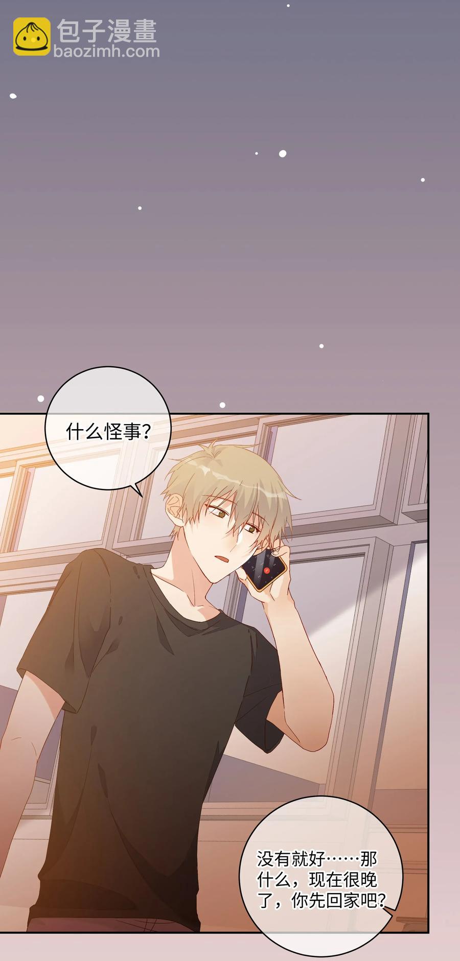 038 触犯规则的人(1/2)-第41话